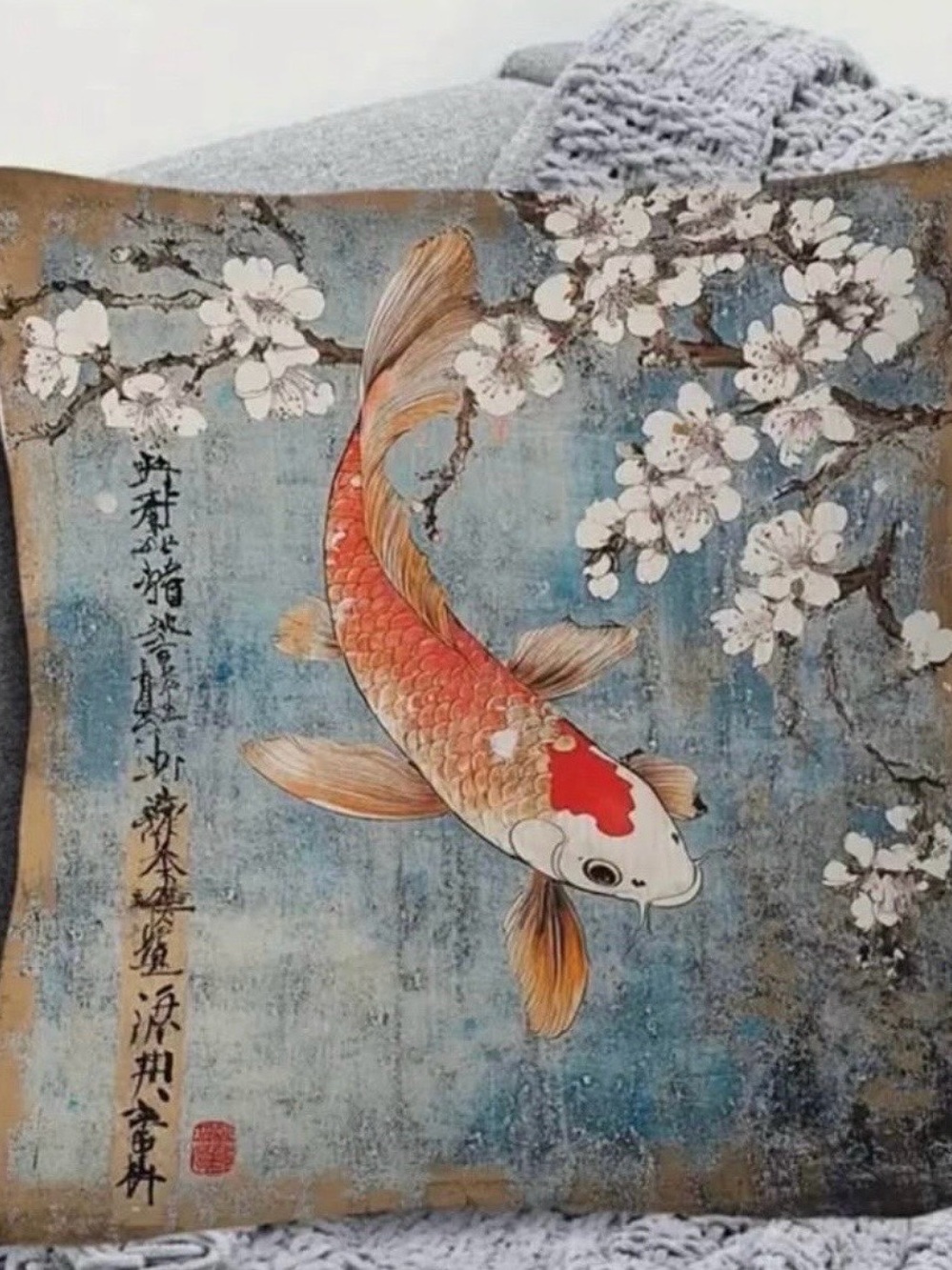 Koi Fish Decorative Throw Pillow Cover - Blue & Orange-18”-NWOT